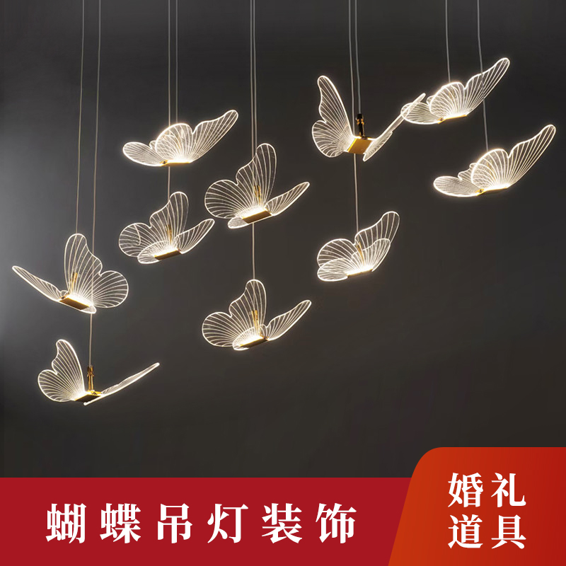 Wedding Festive Items Decorative Lights Bedroom Iron Art Road Leading Wedding Wedding Background Arrangement Butterfly Crystal Suction Dome Light Props Pendulum