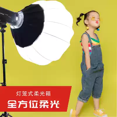 65cm spherical soft light ball photography lampshade baby and child photo studio photo studio photo tremble between live broadcast Baorong card