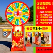  Lucky draw lottery promotion carousel event props Entertainment game celebration customized controllable landing carousel