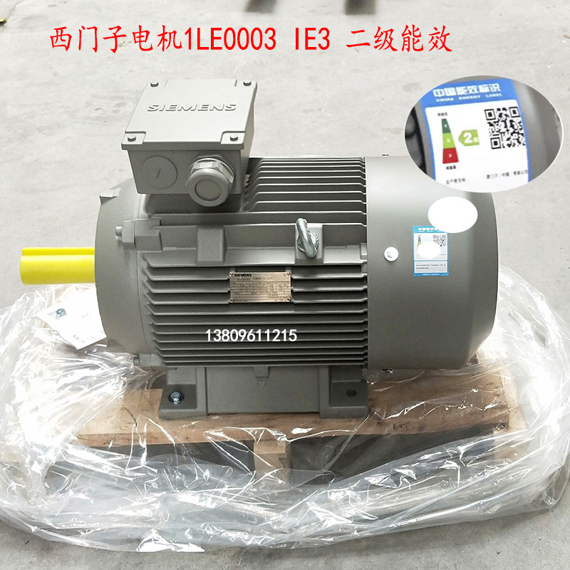 Siemens motor 380V three-phase AC secondary energy efficiency frequency conversion 0 55-315KW brake encoder pure copper