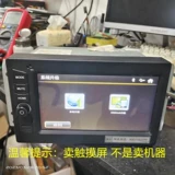 Faw Jiefang J6 сенсорный экран на сенсорный экран.
