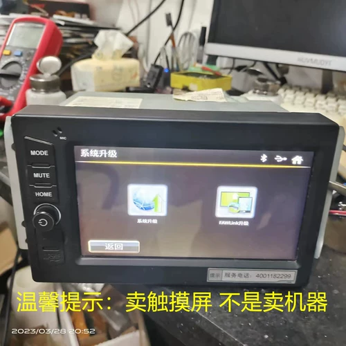 Faw Jiefang J6 сенсорный экран на сенсорный экран.