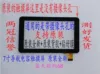 Товары от 蓝天数码68