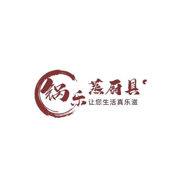 锅乐滋厨具的LOGO