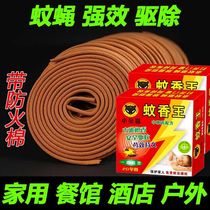 Factory Straight Camping Small Golden Cat Sandalwood Incense Mosquito Repellent Incense Smell Salle de bains chambre à coucher Maison dhôtes Incense Grossesse Baby Powerful Drive to Kill King