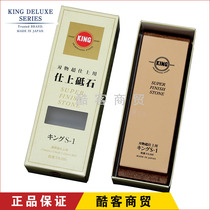 Japan imported KING S-1 6000 mesh ultra-fine grinding mirror polished oil Stone