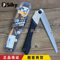  Japan original red fox silky 121-24 universal mesh folding saw high-end hand saw outdoor sports