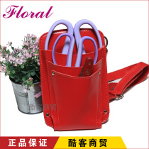 Flower arrangement floral artist uses first layer cowhide high-grade leather Sakiyuan special floral kit tool bag
