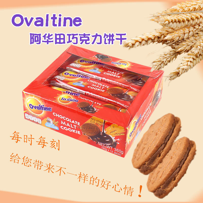 Thai imports Ovaltine Ahuata Chocolate sandwich mesh red malt biscuits Independent small package boxed 360g