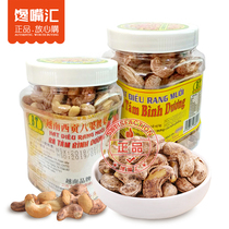 Vietnam Pyeongyang octaved cashew nut salt ovens Authentic Saigon Low Salt Charcoal Burners With Large Grain Cashew Nuts With Leather Nut Snacks