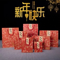 New year high-end gift paper bag medium size red cow card paper bag holiday bag blessing bag