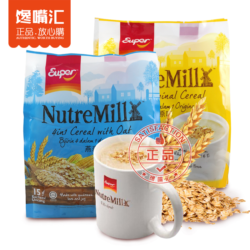 Malaysia Imports SUPER Nutremill Cereal Instant Brewing Beverage Nutritional Breakfast 6 Tastes