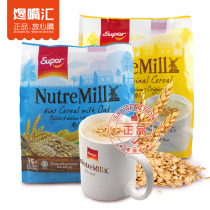 Malaysia imported SUPER Nutremill cereal cereal ready-to-eat drink nutritious breakfast 6 flavors