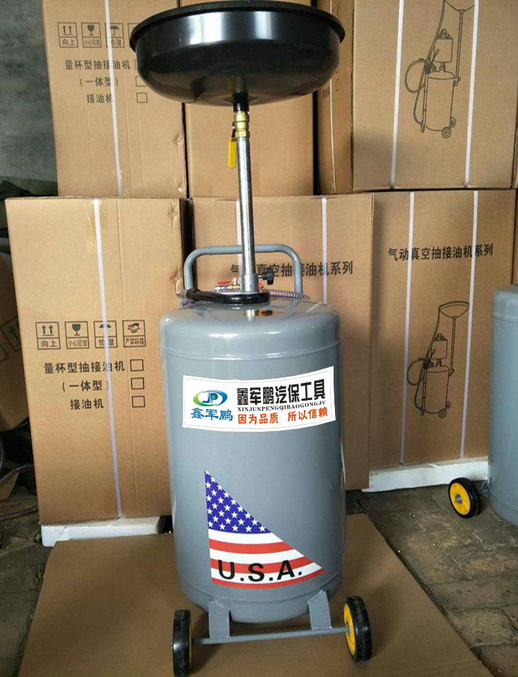 images 23:Fuel oil extraction drum Oil extraction engine oil recovery Oil extraction collector Automotive oil change pumping unit Taobao