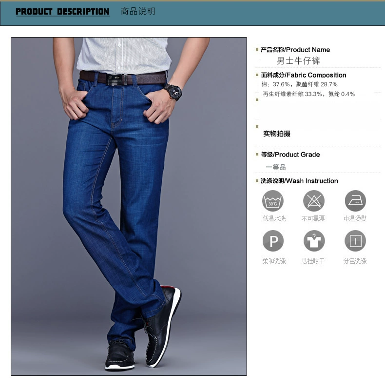 Kansea kích thước lớn tăng chất béo kinh doanh bình thường thẳng chất béo anh trai quần jeans quần nam quần - Quần jean