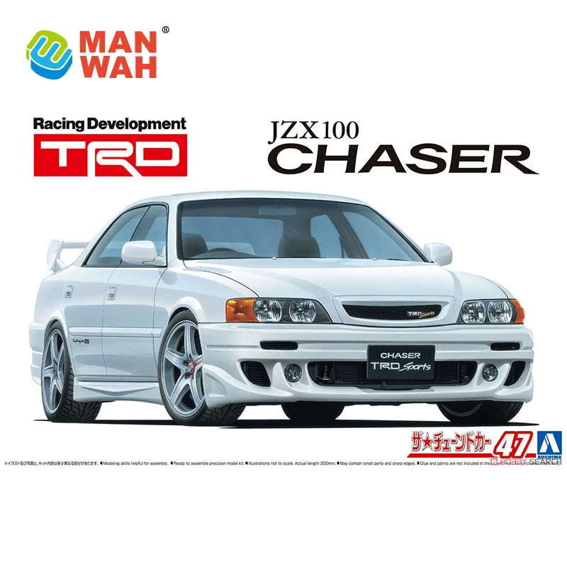 Wenhua Qingdao Model 1/24 Toyota Trd JZX100 Chaser 98 05985 assemble
