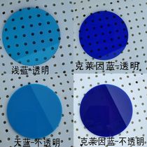 Klein blue dark sapphire blue transparent acrylic sheet light sky blue plexiglass plate custom custom processing