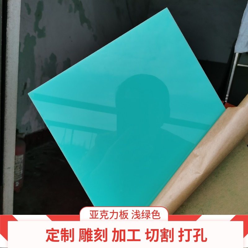 Light green acrylic plate machined custom engraving cut zero cut plastic color organic glass plate set to do
