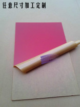 2MM thick plastic plate color red plexiglass plate custom acrylic plate custom processing cutting zero cutting