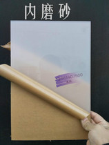 3MM thick inner frosted light box board custom acrylic plate processing custom bending cutting engraving