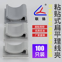  Flat sticky clamp Gray White black buckle Duckbill clamp FC FCN FCT 3M Adhesive