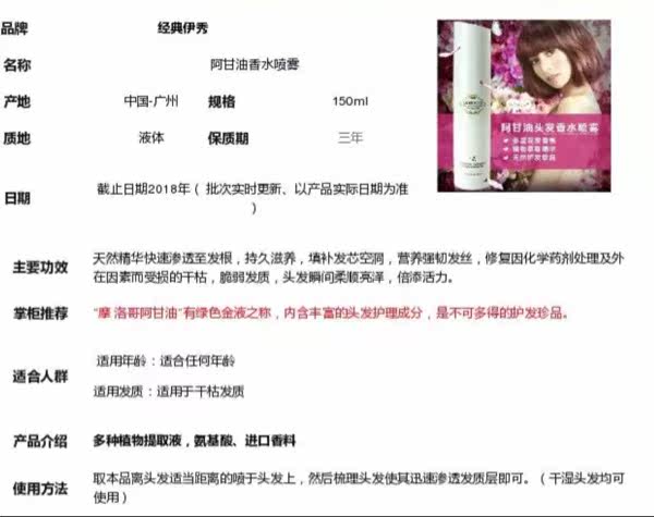 Entretien pour perruques - Ref 272344 Image 5