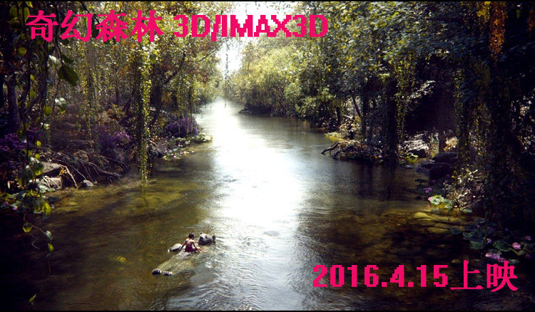 Lunettes 3D - Ref 2623185 Image 14