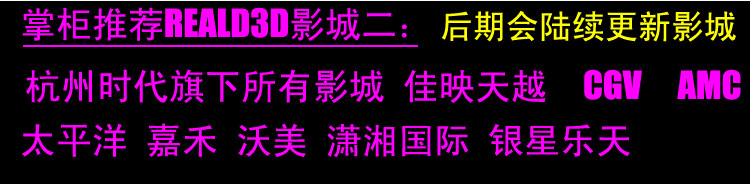 Lunettes 3D - Ref 2623185 Image 10