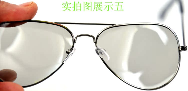 Lunettes 3D - Ref 1239875 Image 18