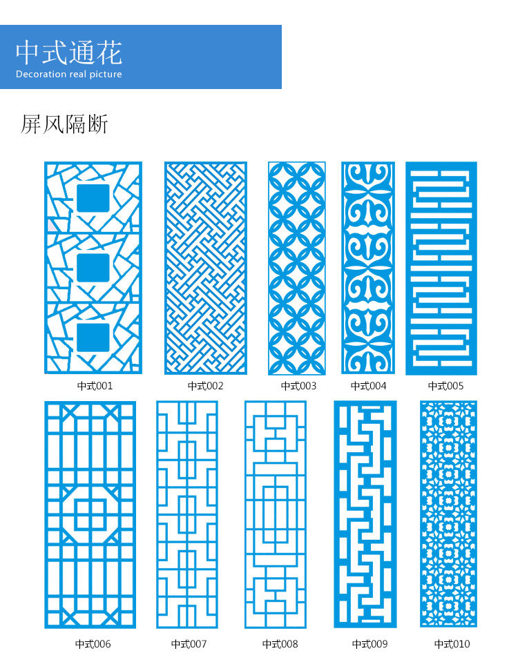 Chinese-style carved through-flower board hollow partition suspended ceiling screen porch background wall lattice wood-plastic board MDF wood carving