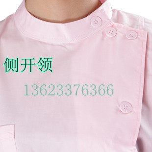 Tenue infirmière - Ref 1863410 Image 4