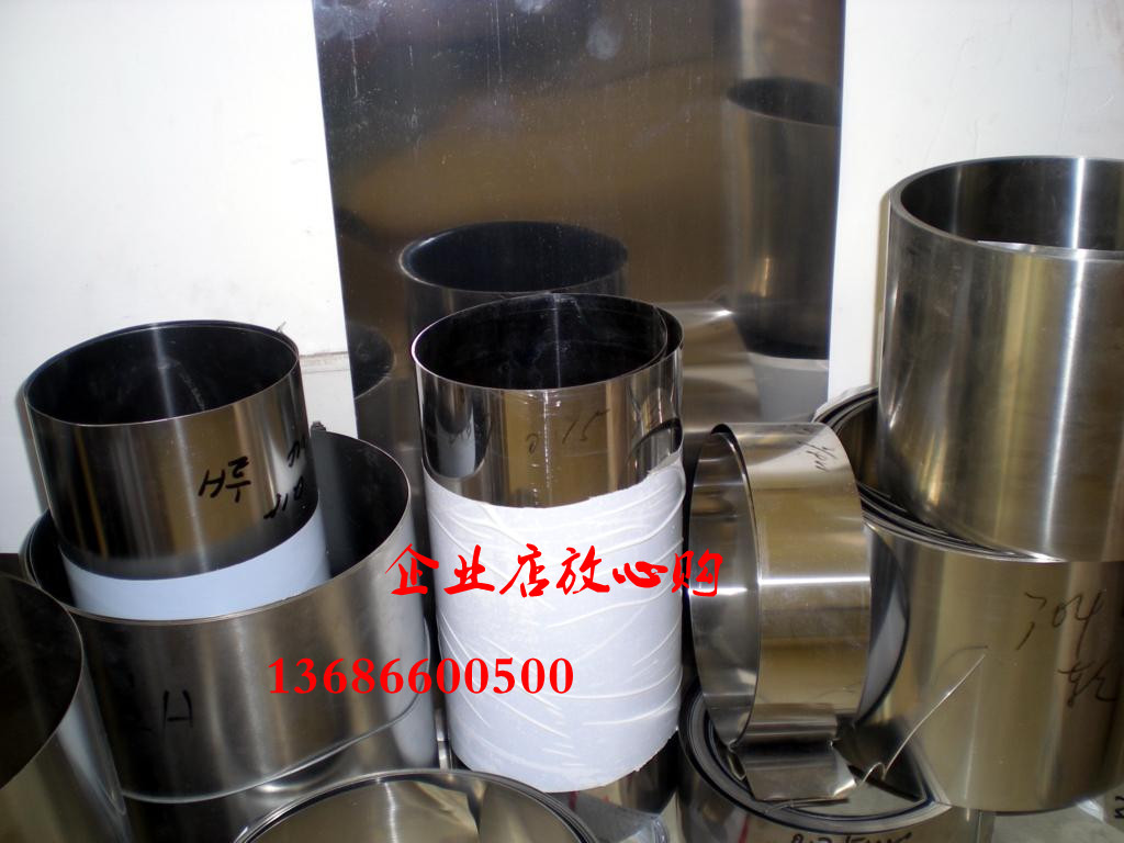 301H 304H extra hard stainless steel belt stainless steel spring belt 0 03 0 05 0 08mm