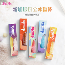 ins Net red Singapore imported Jewels jewelry rock candy lollipop creative high face value with hand gift candy