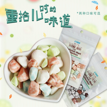 Imported snacks U100 bagged chocolate yogurt flavored Stone candy 70g net red childhood snacks