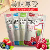 Deductive fruit space imported water jelly dry mix for children comprehensive fruit dry bubble yogurt block cereal snacks Snacks