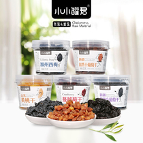 Small pot Jun fruit Bayberry plum candied fruit dried fruit canned combination pregnant women casual snacks plum specialty
