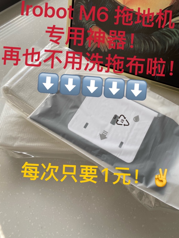 Suitable for Irobot M6 Floor Cleaning Machine, Dry/Wet Use Plug-In Board (Disposable Mop Cloth Cleaning Pad)