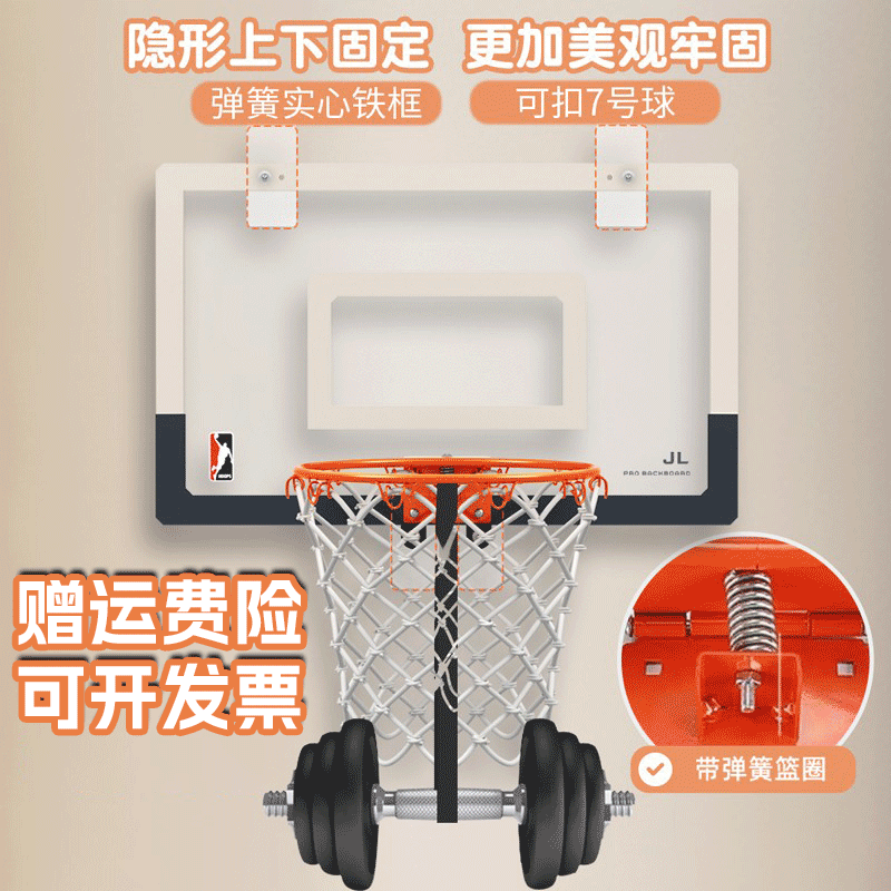 No-Drill Basketball Hoop Indoor Basketball Hoop Wall-Mounted Outdoor Adult Basketball Stand Home Children's Small Basketball Hoop