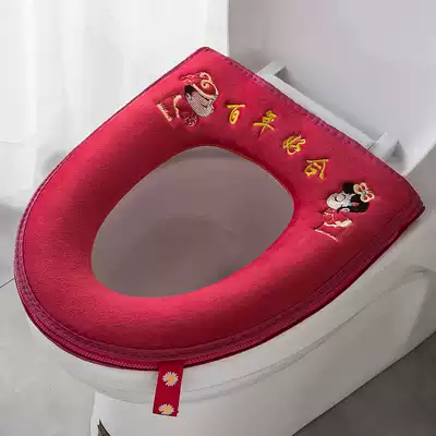 Wedding toilet mat Household red cushion toilet cover toilet ring pad universal waterproof home wedding supplies Daquan