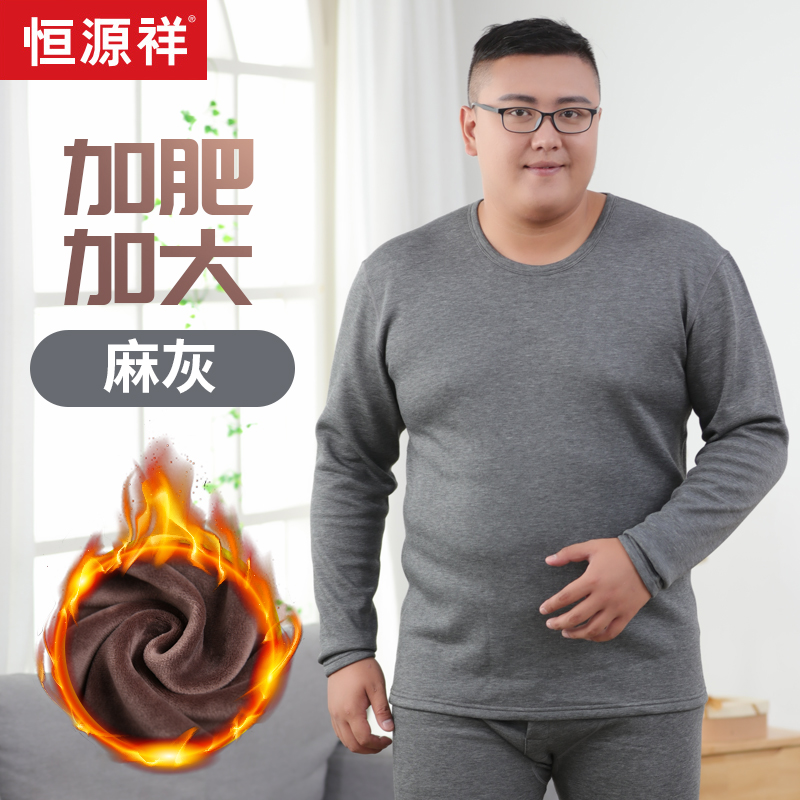 tăng mỡ người đàn ông đồ lót ấm Hengyuanxiang cộng nhung dày phù hợp với mùa đông sân rộng quần quần áo cotton mùa thu mùa thu chất béo.