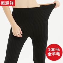  Hengyuanxiang womens wool pants wear winter thin warm pants pure wool bottoming wool velvet pants slim 100%