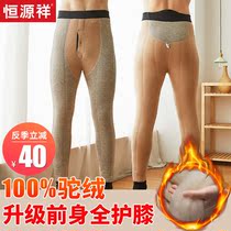 Hengyuanxiang camel wool pants winter warm pants mens and womens three-layer thickened plus velvet middle-aged and elderly wool camel wool cotton pants