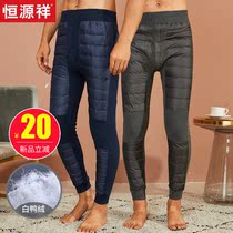  Hengyuanxiang down plus velvet warm pants mens thick winter cold-resistant white duck down base cotton pants slim autumn pants large size