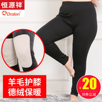  Hengyuanxiang large size warm pants womens inner wear plus velvet thickened 200 kg plus fat plus bottoming autumn pants fat mm velvet pants
