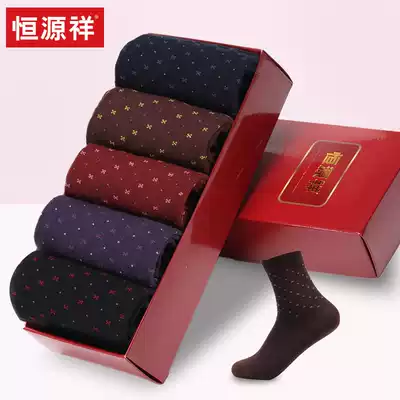 Hengyuanxiang socks women's cotton socks, Four Seasons socks, Cotton women's socks, spring and autumn, thick cotton socks
