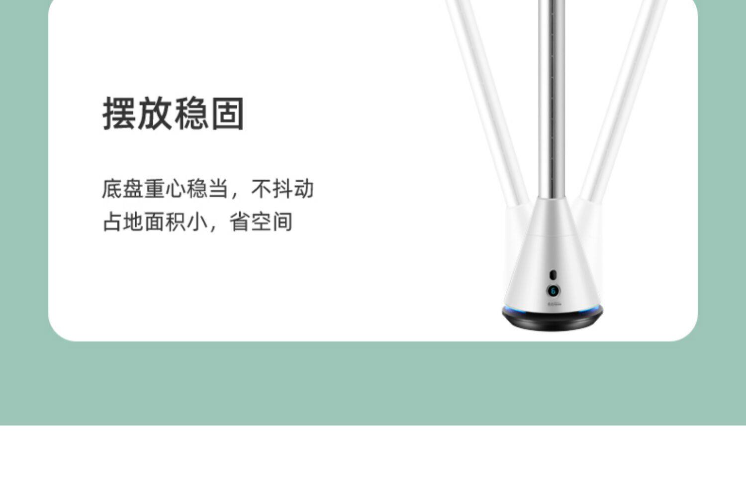 листья вентилятора 臺灣110v日本式無葉風扇家用遙控搖頭落地扇省電空氣對流式塔電扇