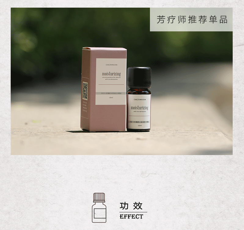 Kanuka Damascus Rose Lock Moisturising Essential Oil Thích hợp cho mọi loại da Tinh dầu Compound 10ml - Tinh dầu điều trị tinh dầu trà trắng