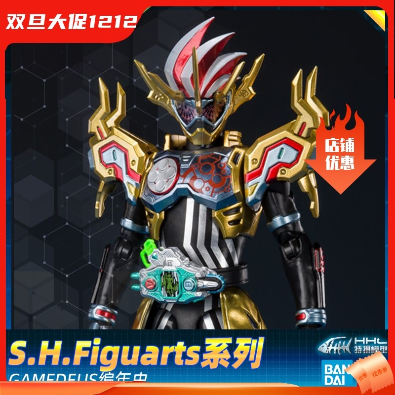 现货】万代假面骑士EX-AID 艾克赛德SHF 编年史老檀GAMEDEUS