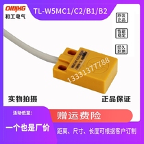 And industrial Square proximity switch sensor TL-W5MC1 W5MB1 three-wire 24v DC NPN normally open sensor