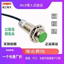 And work electrical inductance type proximity switch LF5-1K third-line NPN normal open sensor 10-30VDC DC